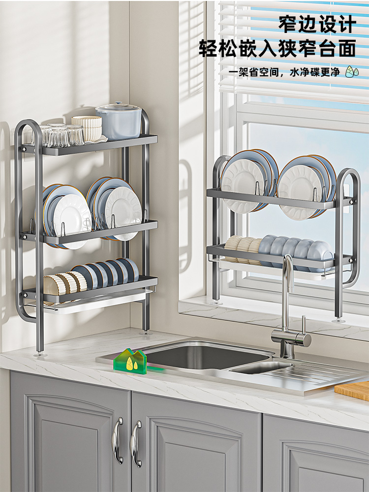 不锈钢厨房置物架极窄碗碟沥水架免打孔水槽边夹缝碗盘缝隙收纳架
