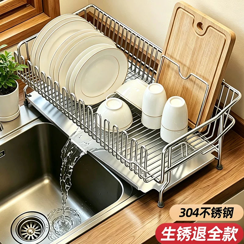 304不锈钢窄边水槽沥水碗碟架