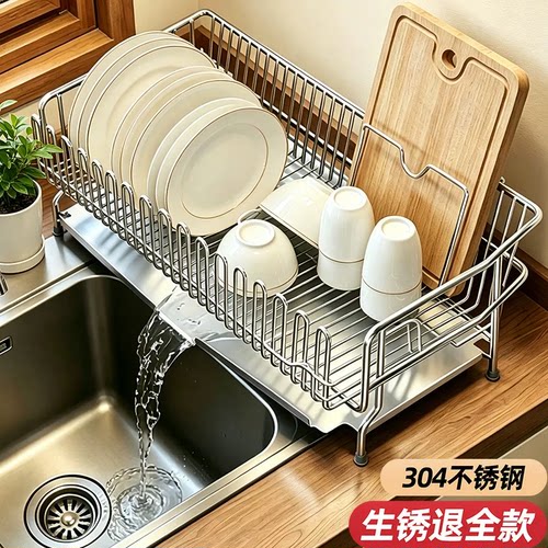 304不锈钢窄边水槽沥水碗碟架