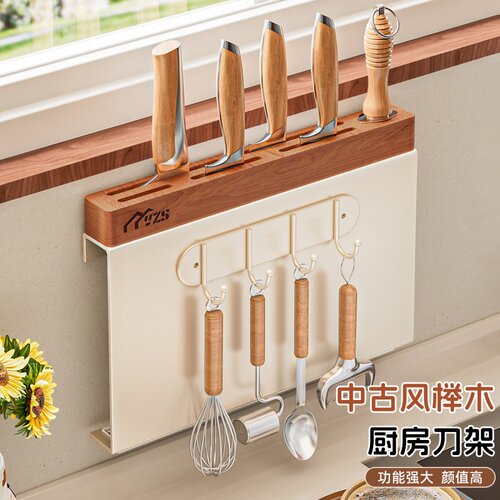 窄款放菜刀筷子筒一体式收纳盒