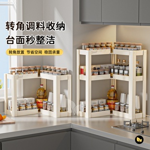 厨房调料置物架台面拐角家用放调味品架盐调味盒罐多层三角收纳架