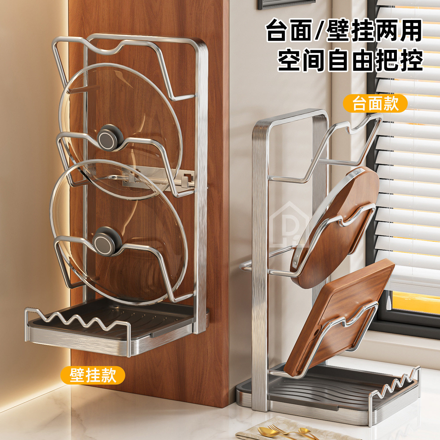 新款不锈钢厨房锅盖置物架壁挂免打孔放砧菜板收纳台面勺铲放置器