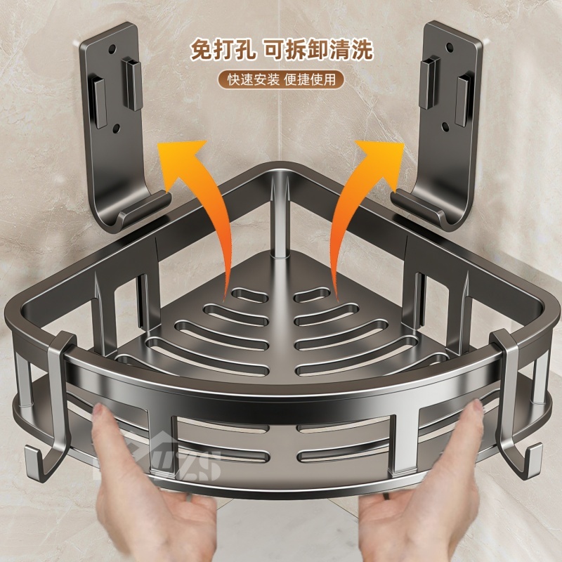 淋浴房洗手间转角免打孔三角架