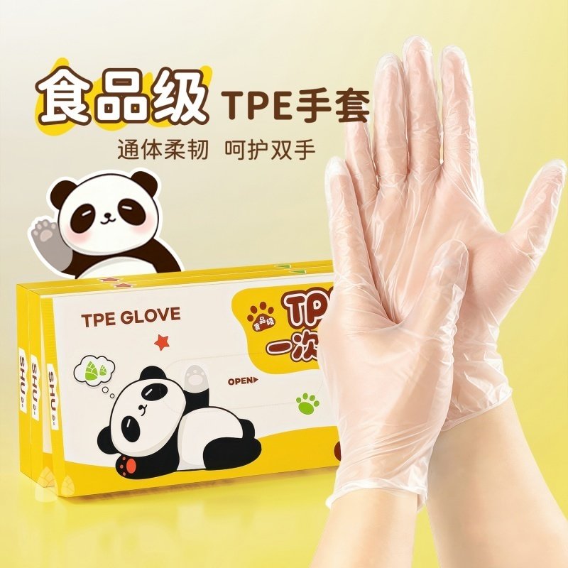 一次性手套TPE食品级专用烘焙厨房做饭耐用防水家务打扫防护手套,家庭/个人清洁工具,常规家务手套,淘宝优惠券,粉丝福利购,淘宝优惠卷