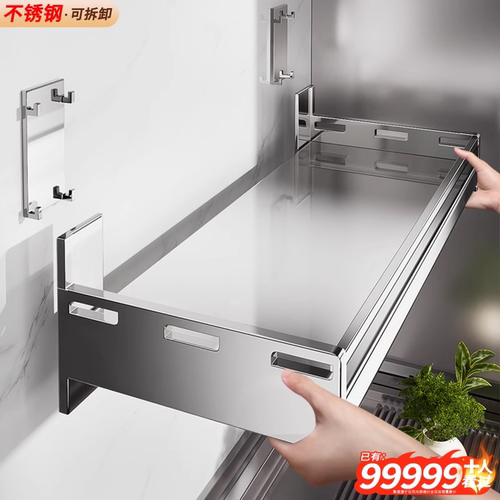 不锈钢阳台洗衣机置物架