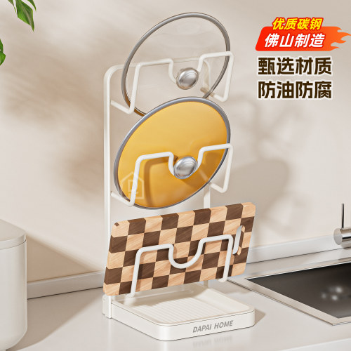 家用台面锅盖架坐式砧板架