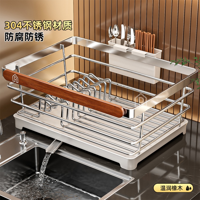 不锈钢碗篮单层沥水碗盘架