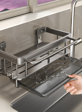 枪灰色抹布架厨房收纳置物架免打孔壁挂式水池海绵沥水篮水槽神器