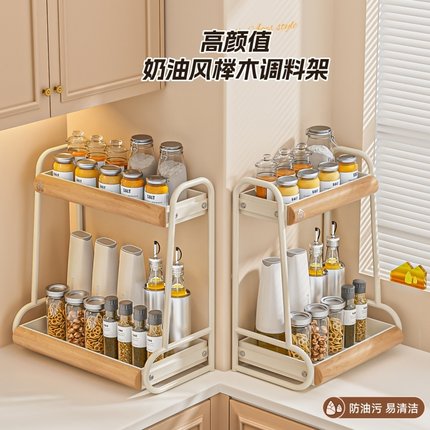 调料品置物架厨房家用多功能台面转角调味料罐瓶油盐酱醋收纳架子