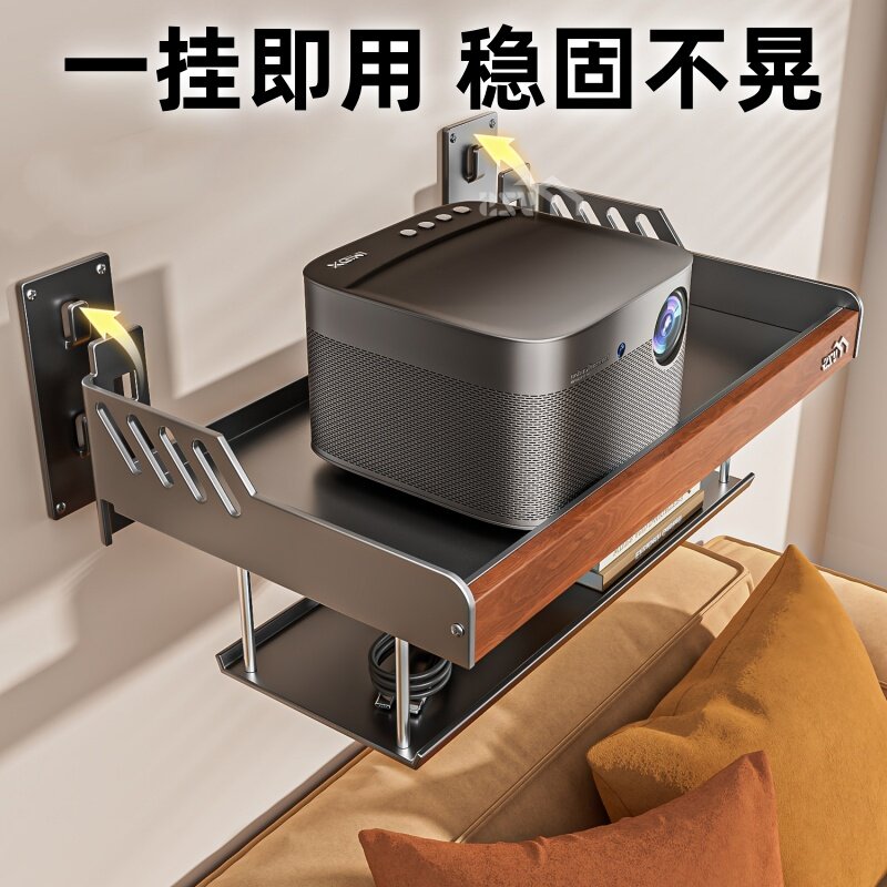 复古壁挂免打孔投影仪放置台