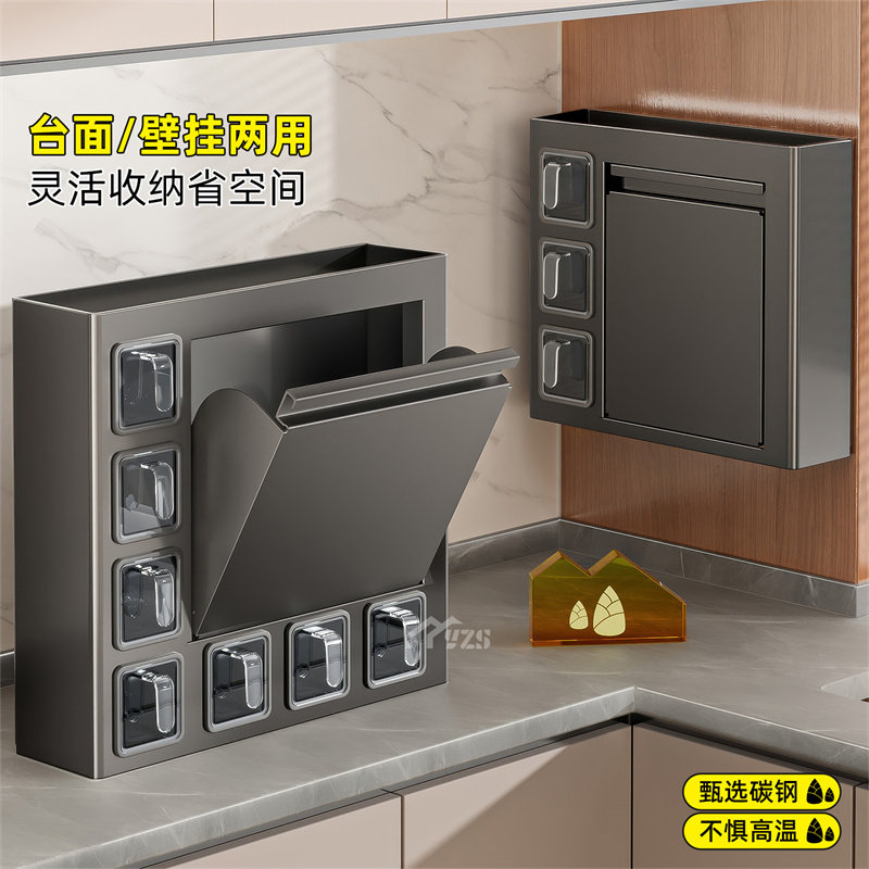 窄边壁挂调料架家用厨房置物架多功能转角多层台面油盐酱醋收纳柜,收纳整理,整理架/置物架/收纳架,淘宝优惠券,粉丝福利购,淘宝优惠卷