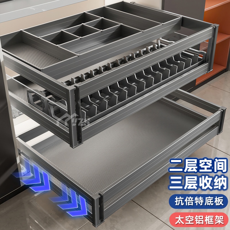 拉篮厨房橱柜不锈钢收纳碗碟架
