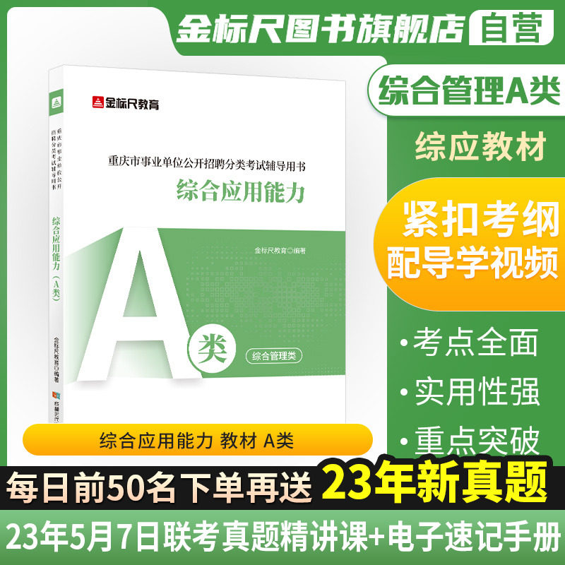 B类|C类什么意思?|衣服吊牌有A类 (b类和c类)