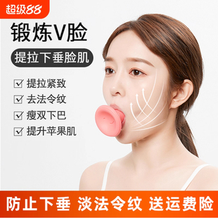 去法令纹消除神器面部紧致v脸部提拉美容仪器瘦脸仪苹果肌双下巴