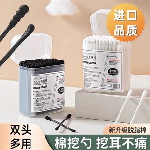 双头掏耳勺一次性棉花棒棉签螺旋签男女儿童清洁掏耳神器家用便捷