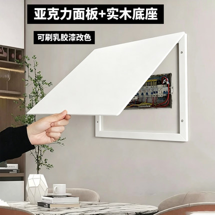 超薄多媒体盒遮挡弱电箱免打孔哑光盖板可定制配电箱电表箱装饰画
