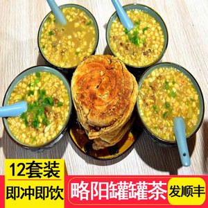 略阳羌英罐罐茶真空装顺丰包邮