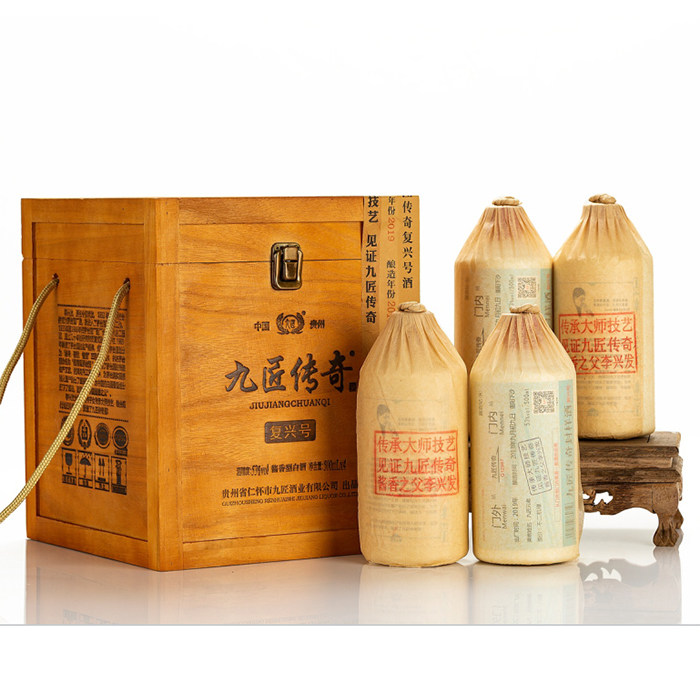 九匠传奇大曲坤沙酱香型白酒53度整箱装500ml*4瓶贵州
