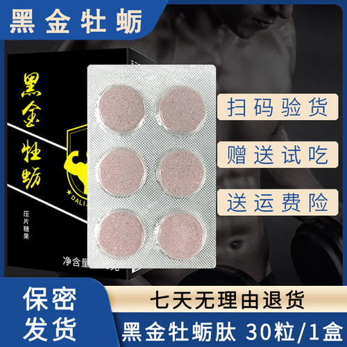 康纳黑金牡蛎正品黑莓成人