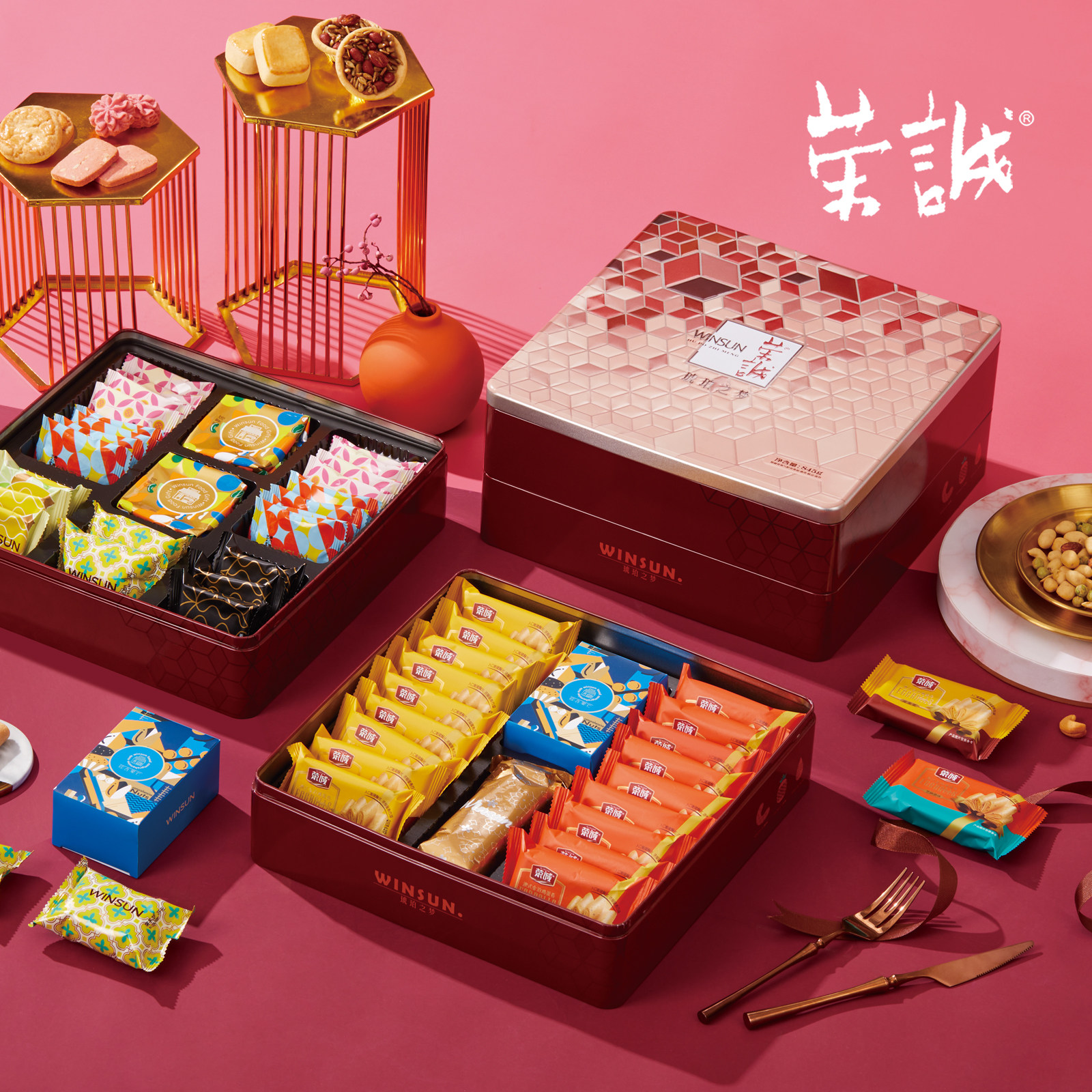 荣诚琥珀之梦高档糕点礼盒装曲奇凤梨酥果仁组合春节拜年货送礼