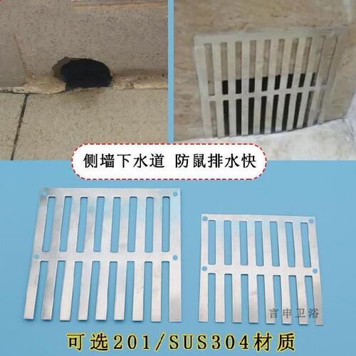 屋面侧排地漏价格 多少钱