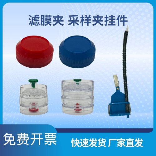 滤膜夹采样夹挂件冲击板旋风式呼尘头 25mm30mm37mm40mm 粉尘采样