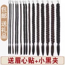 假發辮子兒童跳舞蹈廣場舞長麻花辮大粗紅軍小辮子民國演出短辮女