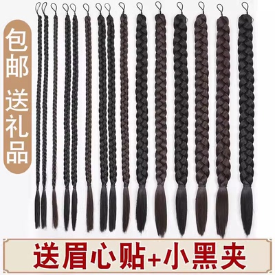 假发辫子广场舞麻花辫