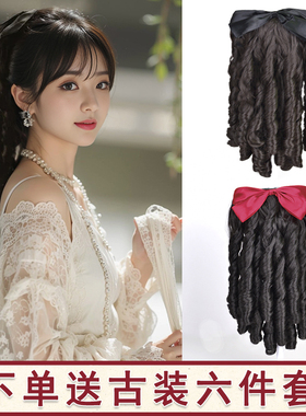 民国假发金粉世家白秀珠复古罗马卷蝴蝶结油条公主卷古风旗袍马尾