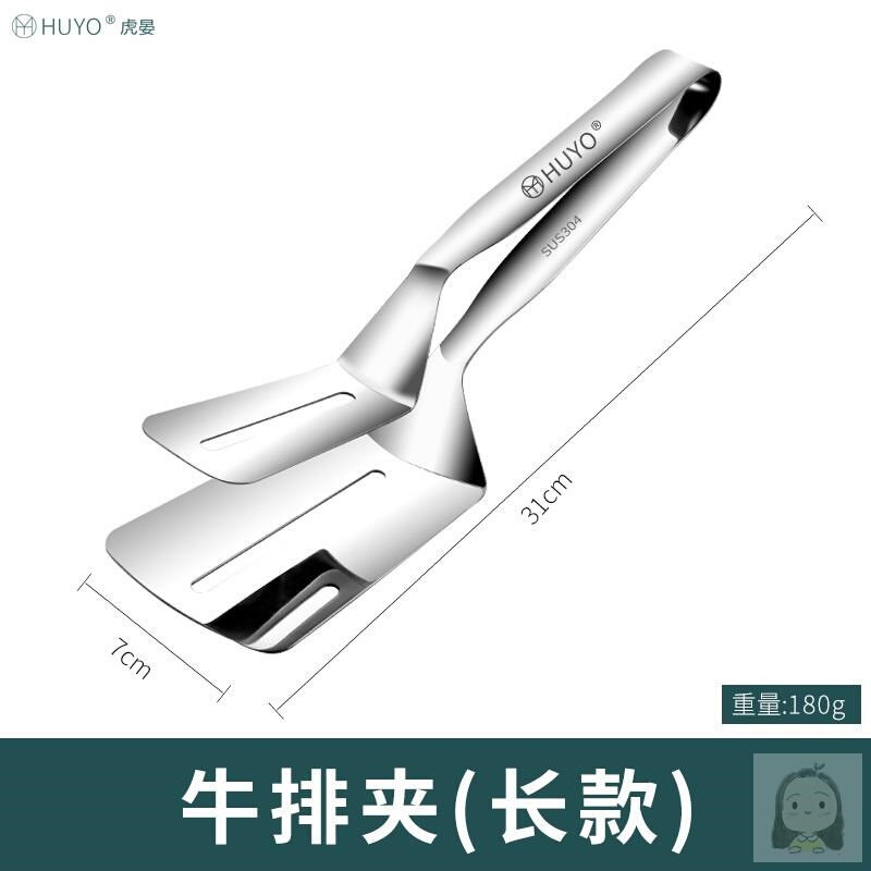 新品ShovWJel for frying fish clip two-in-onNe artifact extra - 实物图