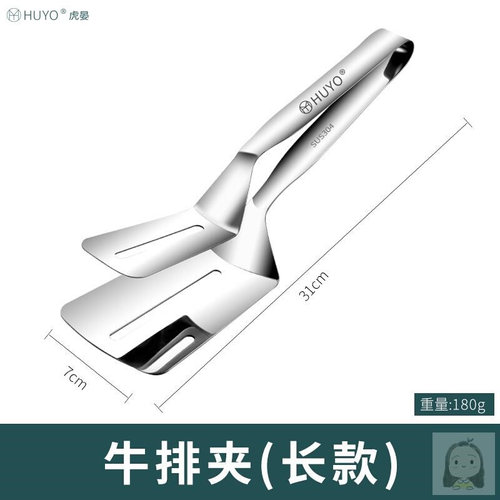 新品ShovWJel for frying fish clip two-in-onNe artifact extra