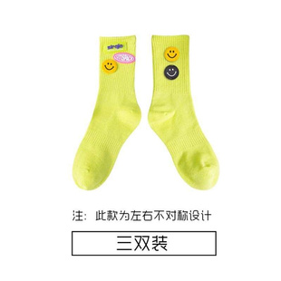 极速2 pairs 3 pairs oqf womens outdoor wear fashionable ins