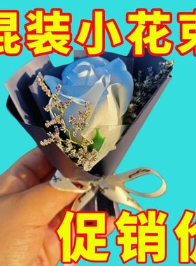 香皂花碎冰花玫瑰小花束永生满天星香薰车载装饰品精致伴手礼新品