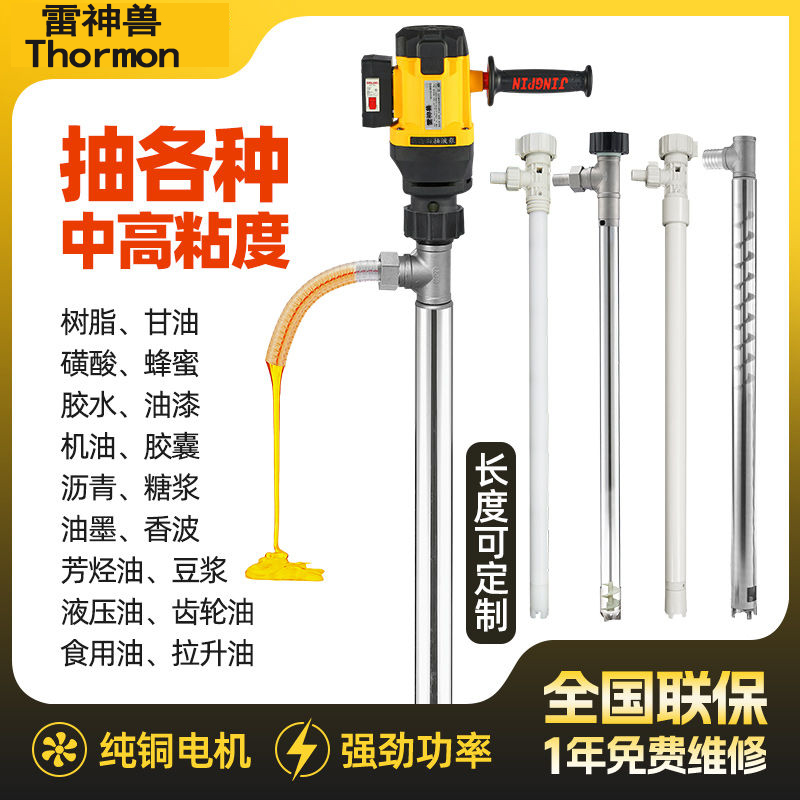 高粘度树脂大功率4000W手提式