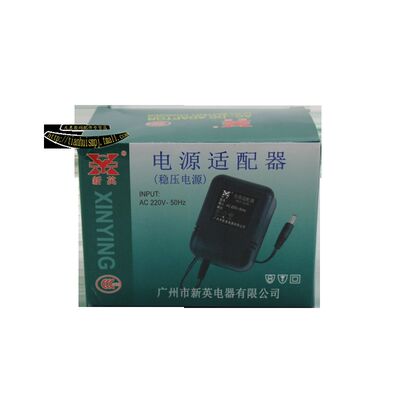 定做稳压变压器电源24v06a24v英电源xy800k600ma24v电源直流新