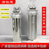 前置304管道不锈钢过滤器 净水厂家直销89管大流量 10寸pp棉通用款