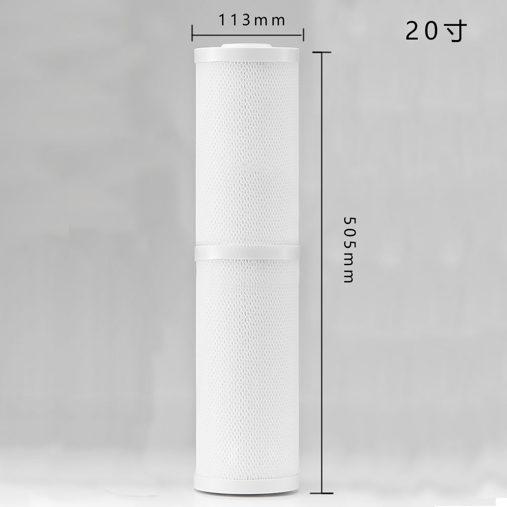 大型前置软水机阻垢滤芯 10寸20寸可选软化水质活性炭去异味纳滤