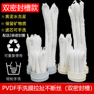 手洗膜滤芯可拉扯不断丝家用不锈钢净水器通用直饮快拆过滤 双槽款
