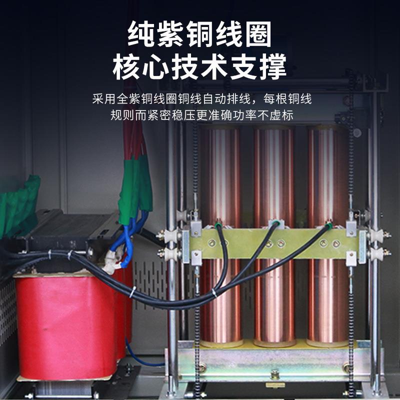 工业激光电力SBW交流全自动稳压电源铜柱式大功率稳压器380v三相