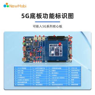 MT6897 6895天玑8300安卓核心板开发板定制MTK5G手机芯片方案主板