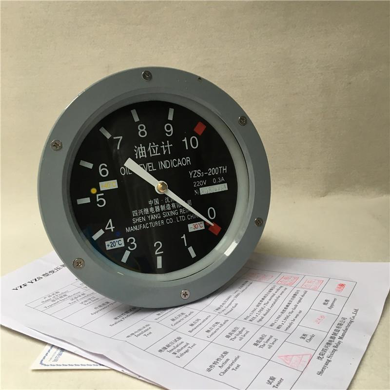 油位计 变压器储油柜 油位检测装置YZS3-200TH