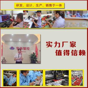 直饮水净水器便民自助售水机智能主板 小区社无人自助联网微信扫码