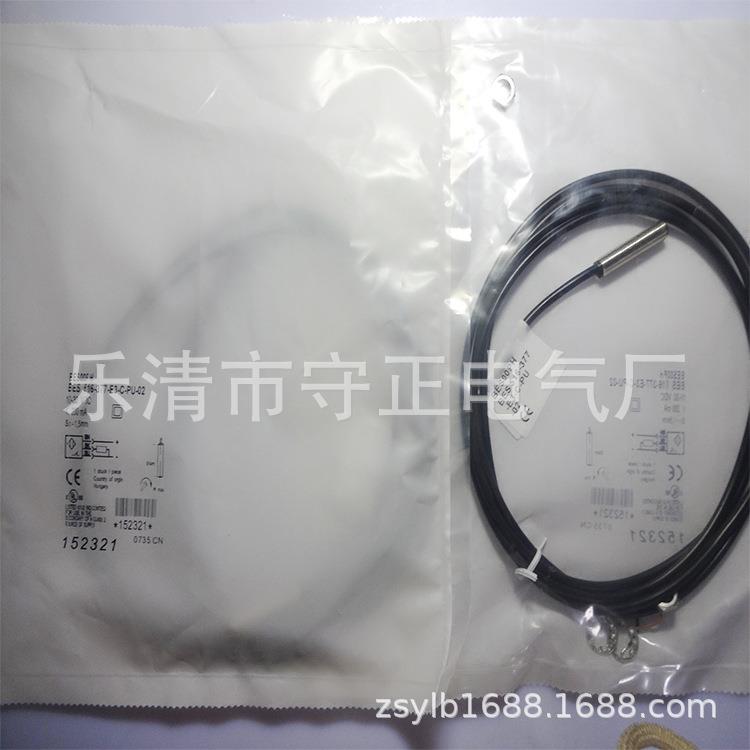 全新感应开关BES 516-377-E3-C-PU-02传感器 品质保证