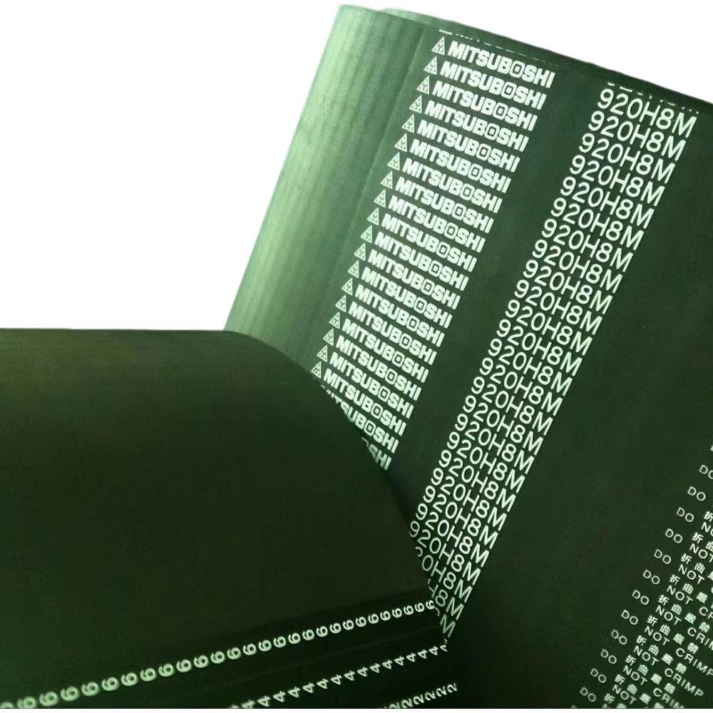 日本三星橡胶同步带工业传动皮带MITSUBOSHI H8M960 H8M968