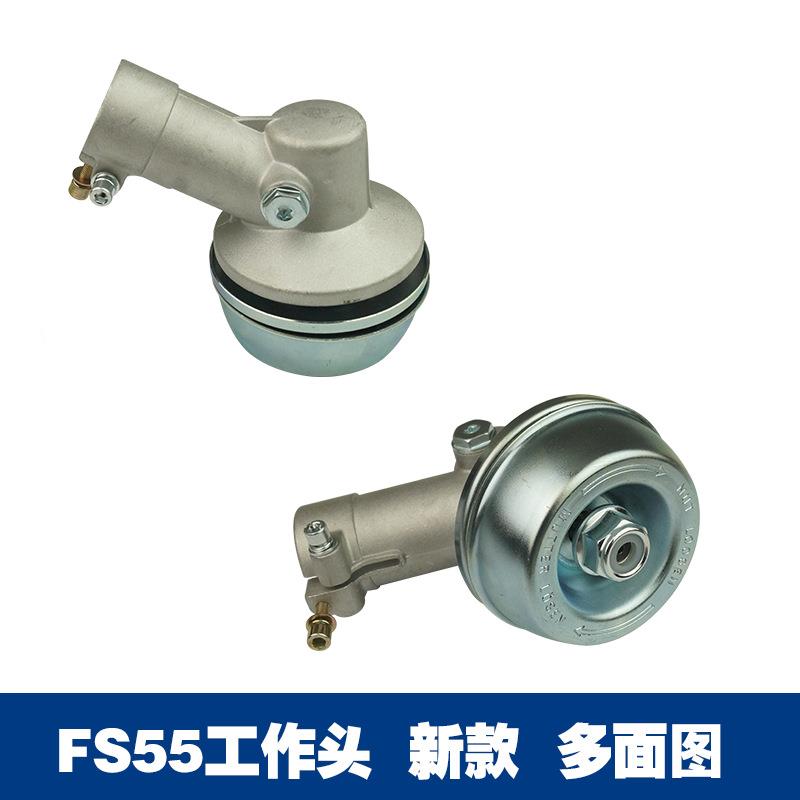 适用于SILHL FS55割草机刀头斯蒂尔FS38 FS45 FS55RC fs55工作头