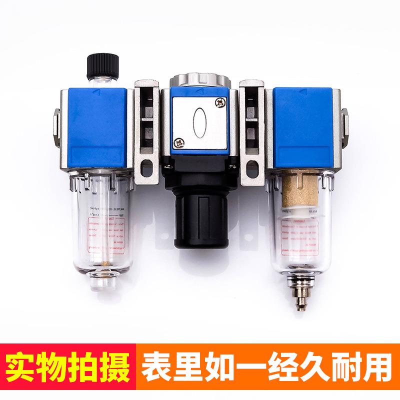 G系列油水分离过滤器空压机气源处理三联件自动排水GC200-06/08
