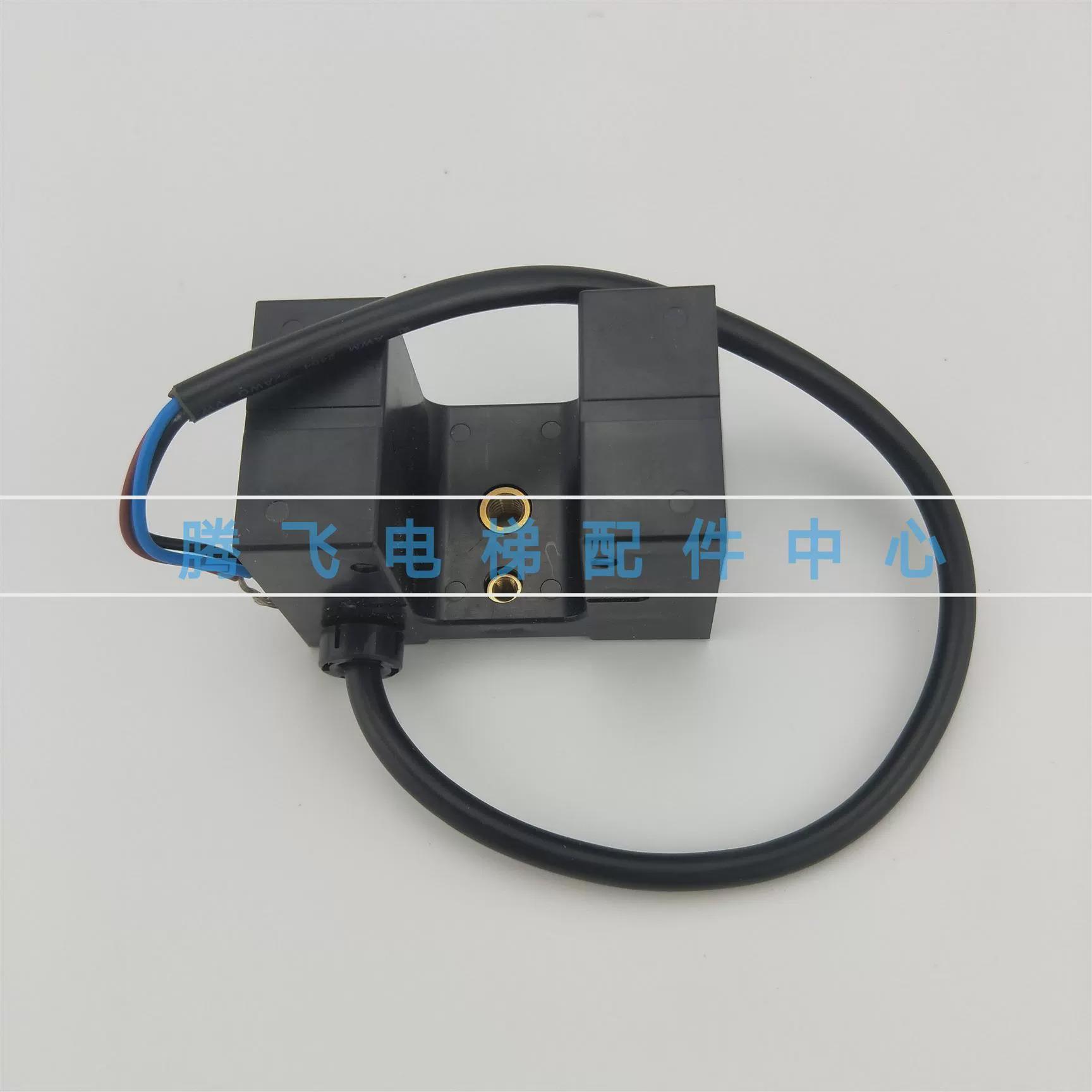 适用三菱电梯/平层感应器/ADS-51M /光电开关/再平层/MAXIEZ/GPS