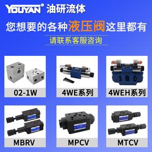 DSG 2B2 10通径DSG01液压阀DSG03代替YUKEN油研换向阀DSG