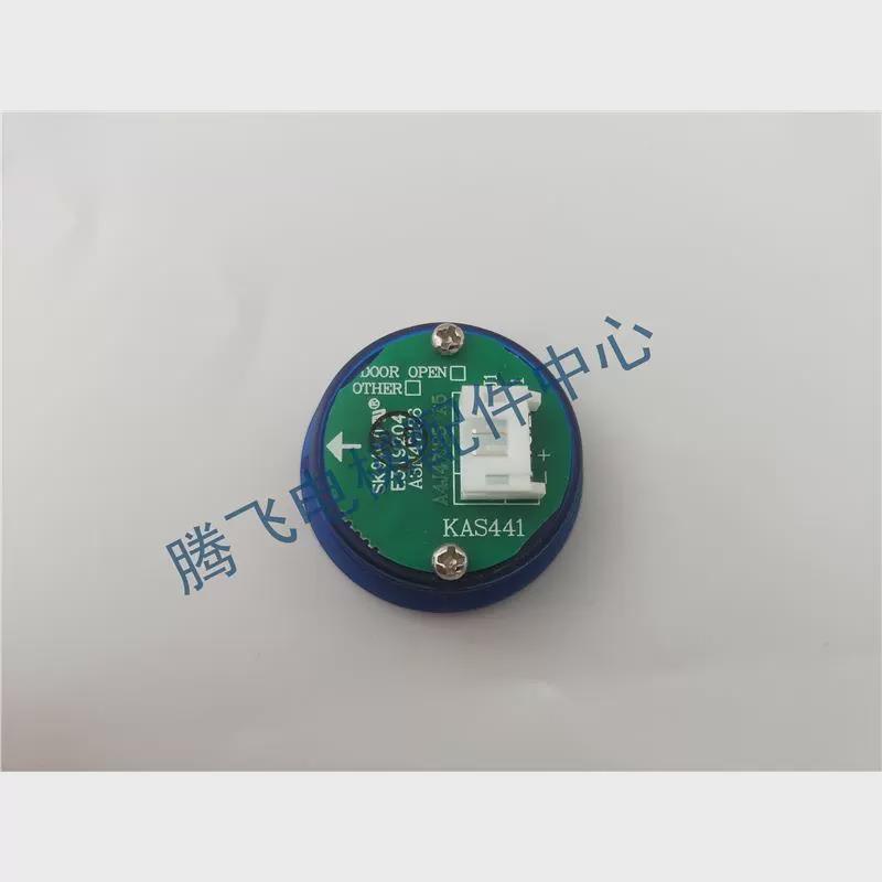 电梯按钮板A3N47136 A4J47135 A5 KAS441按钮板 蓝光 E319204按钮