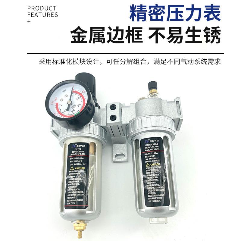 油水分离器喷漆过滤器SFC200/300/400/1分/2分/3分气动气源处理器